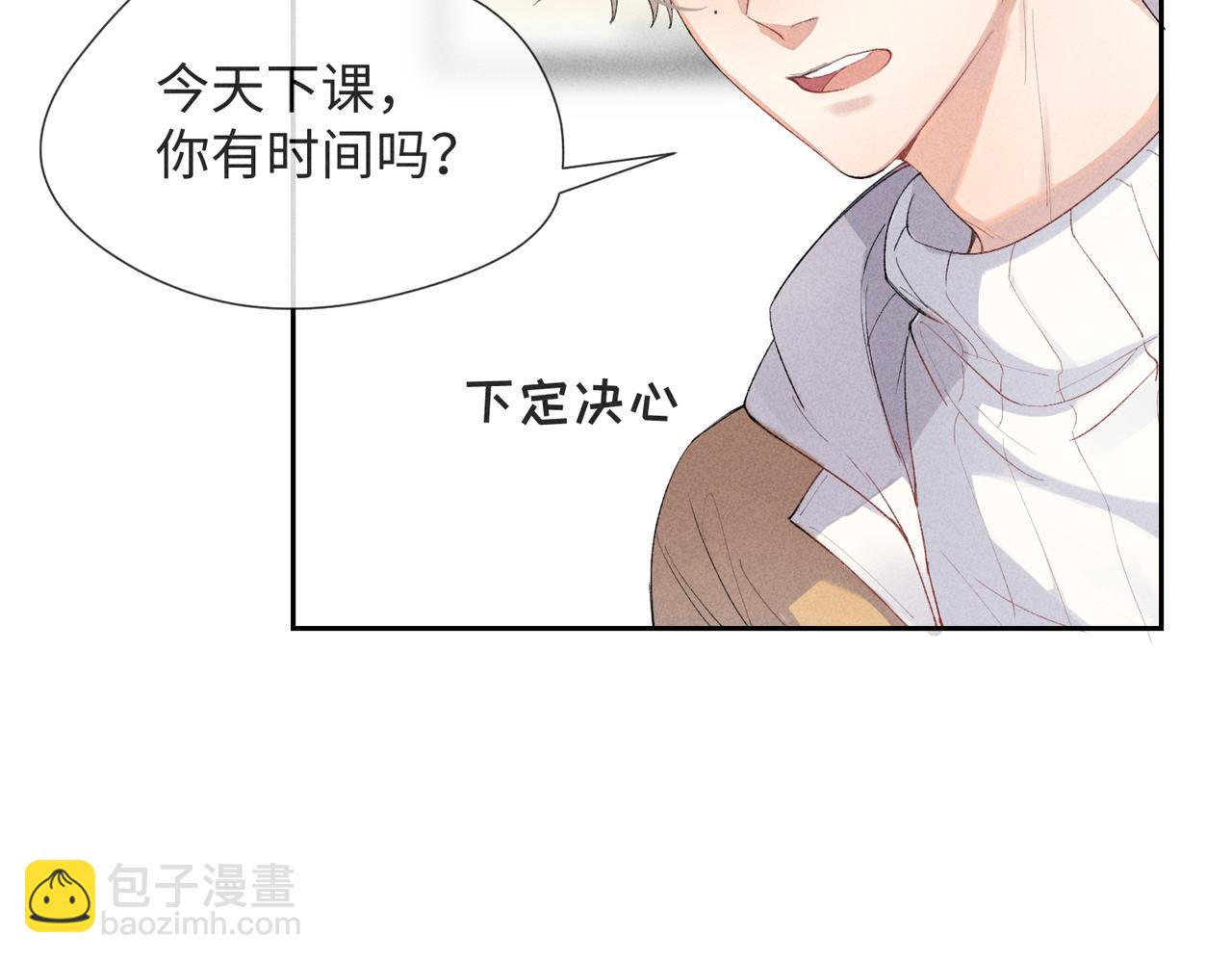 狩猎游戏 - 第2话 美好的回忆(3/7) - 6