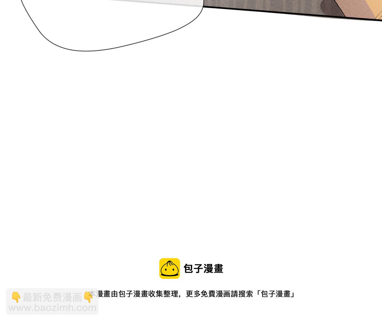 狩猎游戏 - 第2话 美好的回忆(3/7) - 1