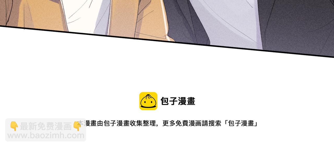 狩猎游戏 - 第2话 美好的回忆(4/7) - 7