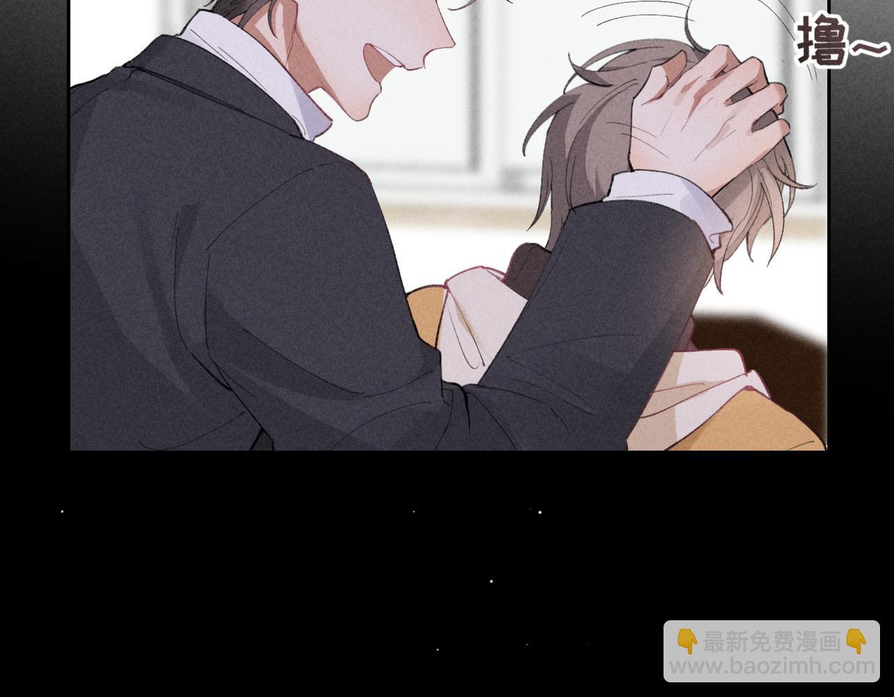 狩猎游戏 - 第2话 美好的回忆(4/7) - 1