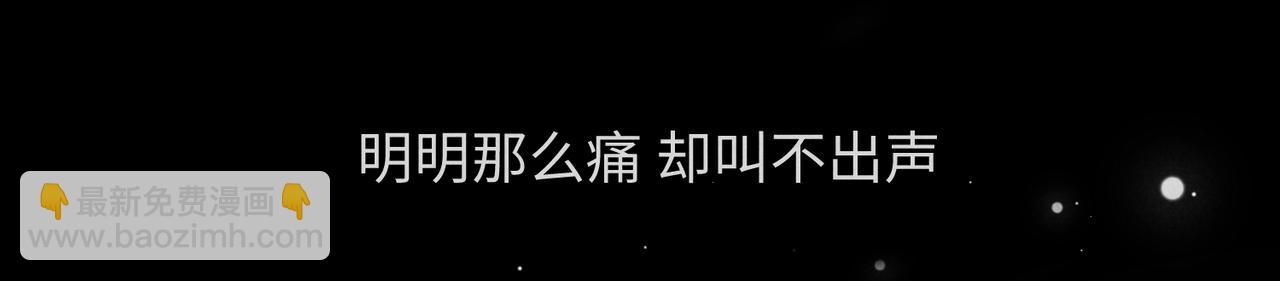 狩猎游戏 - 第2话 美好的回忆(4/7) - 8