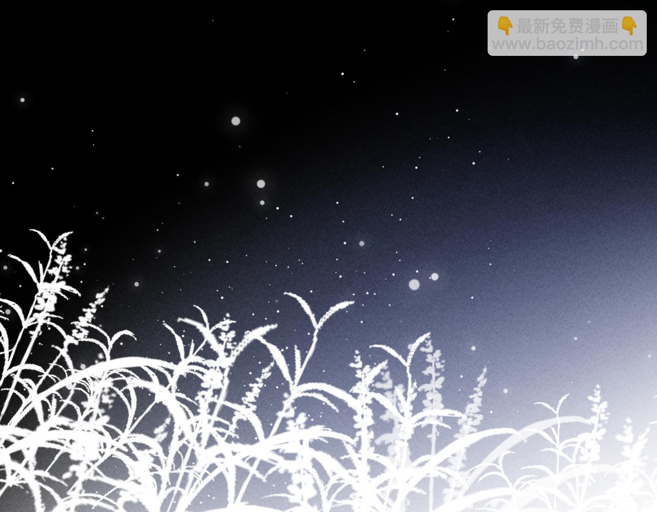 狩猎游戏 - 第2话 美好的回忆(4/7) - 1