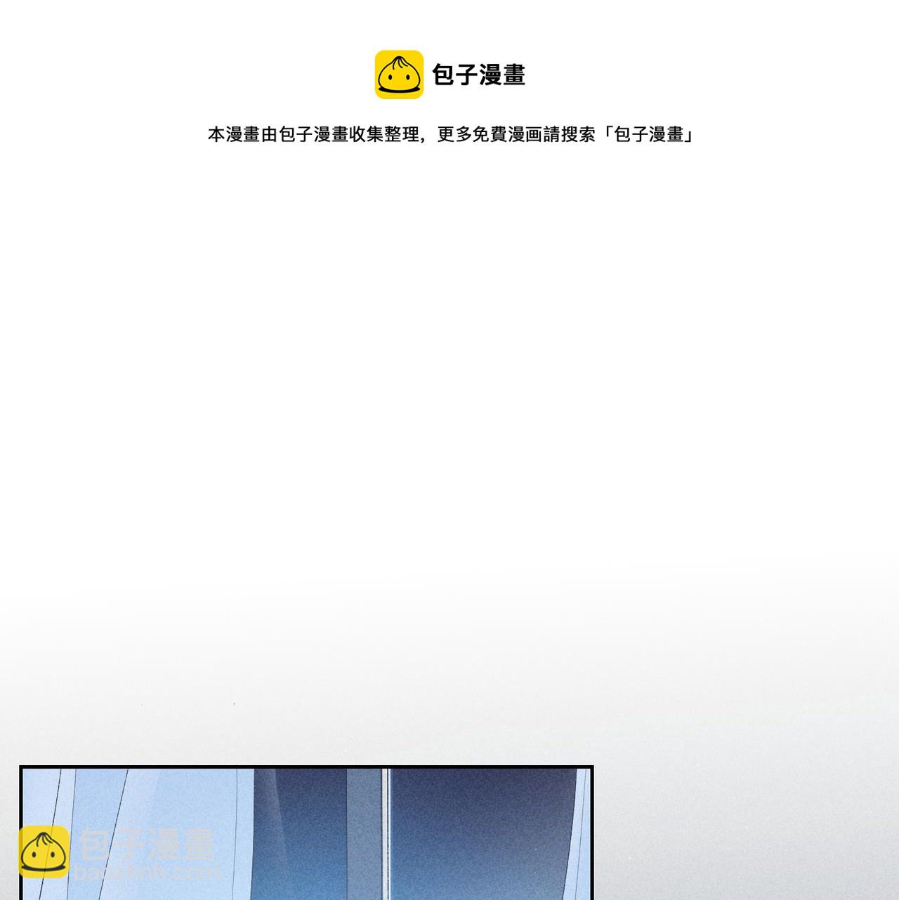 狩猎游戏 - 第2话 美好的回忆(4/7) - 3