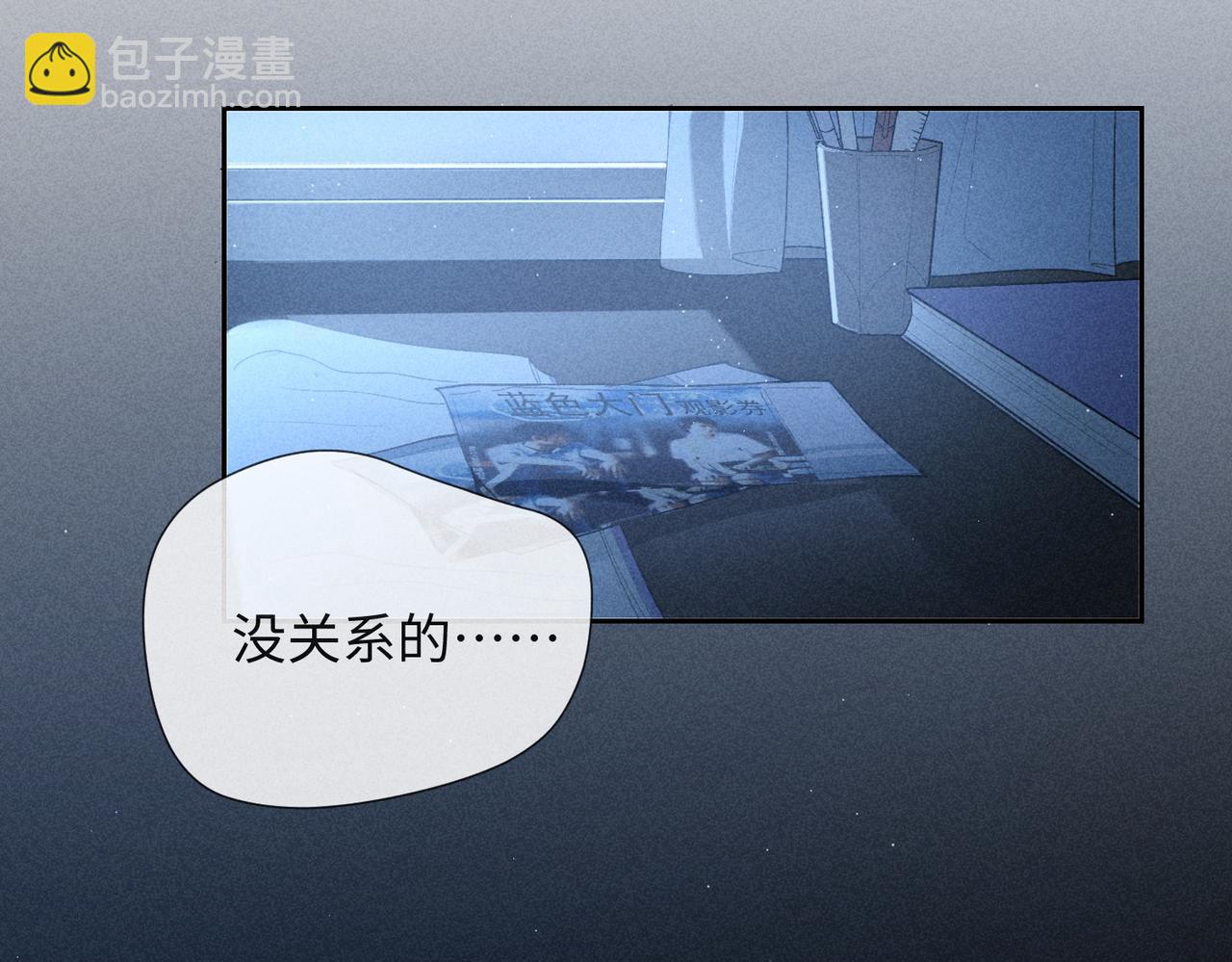 狩猎游戏 - 第2话 美好的回忆(4/7) - 5