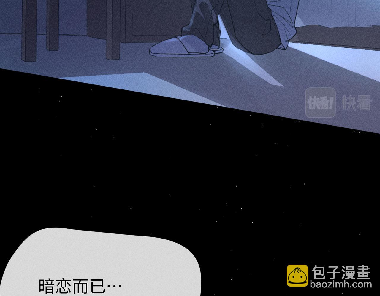 狩猎游戏 - 第2话 美好的回忆(4/7) - 1