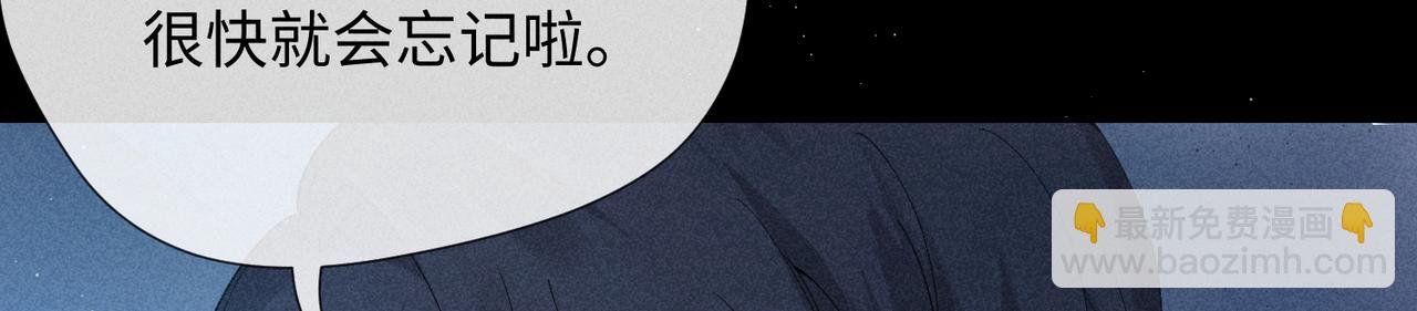 狩猎游戏 - 第2话 美好的回忆(4/7) - 2