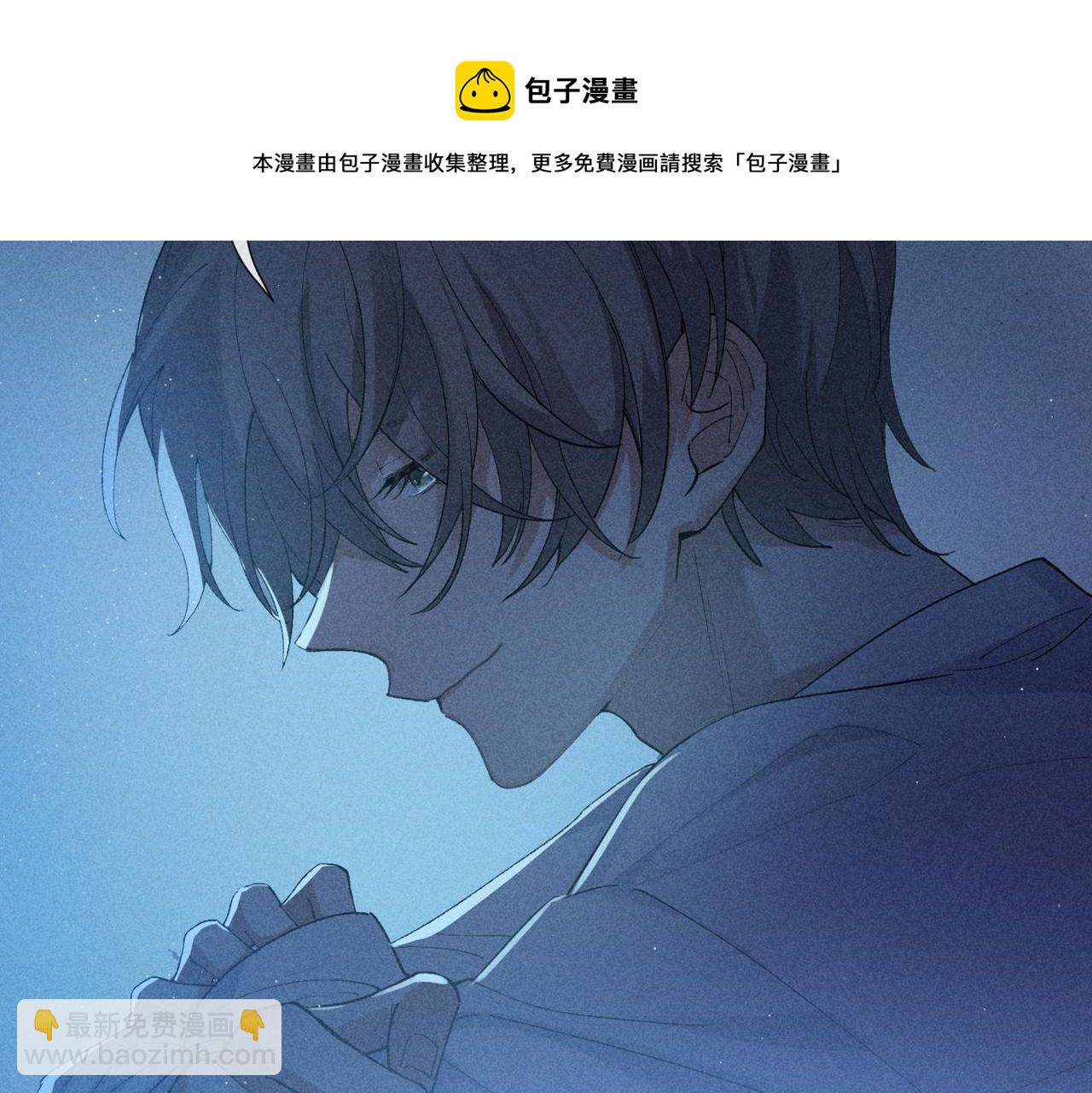 狩猎游戏 - 第2话 美好的回忆(4/7) - 3