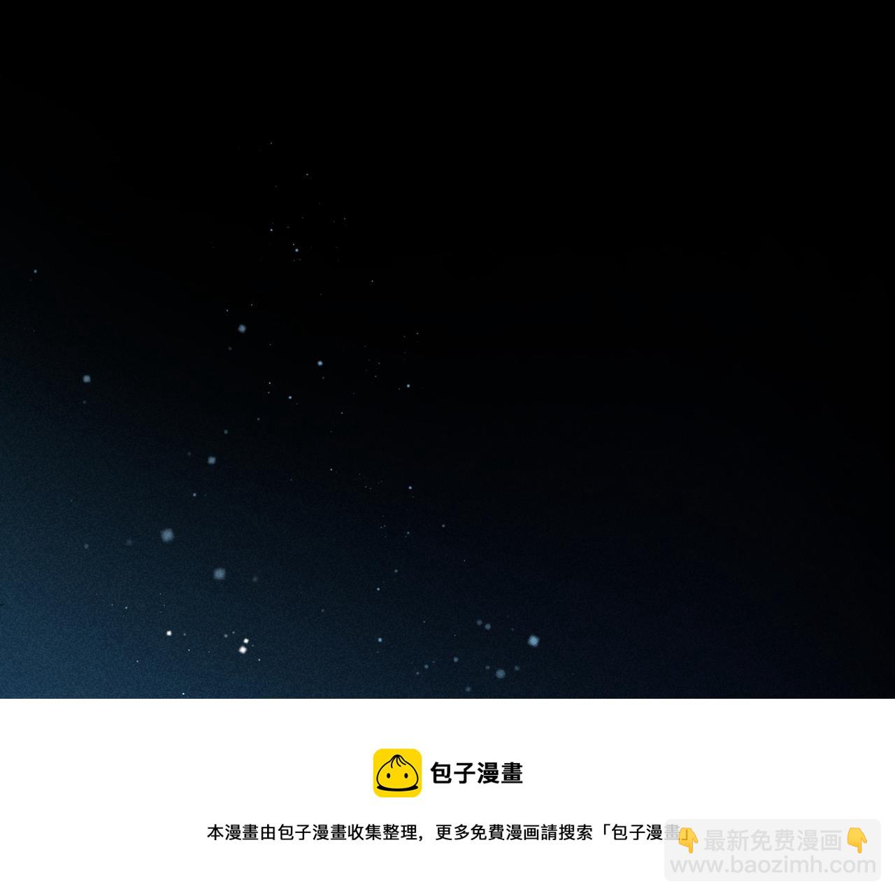 狩猎游戏 - 第2话 美好的回忆(4/7) - 7