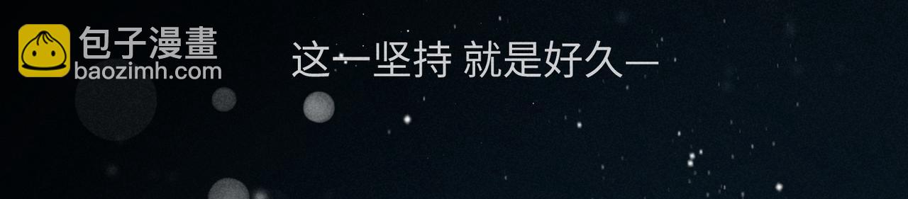 狩猎游戏 - 第2话 美好的回忆(4/7) - 4