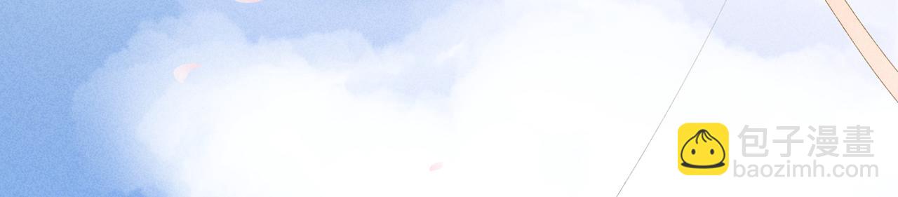 狩猎游戏 - 第2话 美好的回忆(4/7) - 4