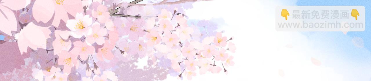 狩猎游戏 - 第2话 美好的回忆(4/7) - 6