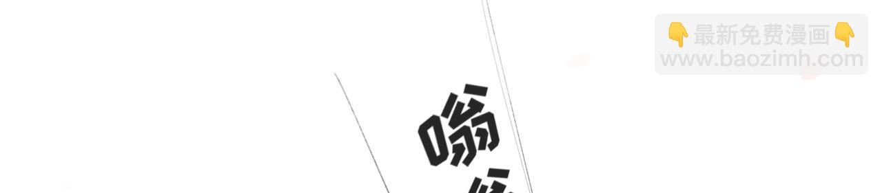 狩猎游戏 - 第2话 美好的回忆(5/7) - 8