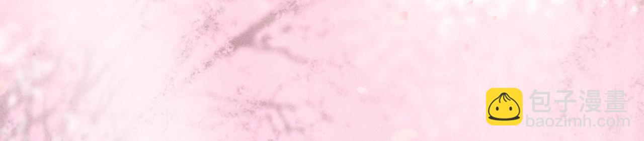 狩猎游戏 - 第2话 美好的回忆(5/7) - 2