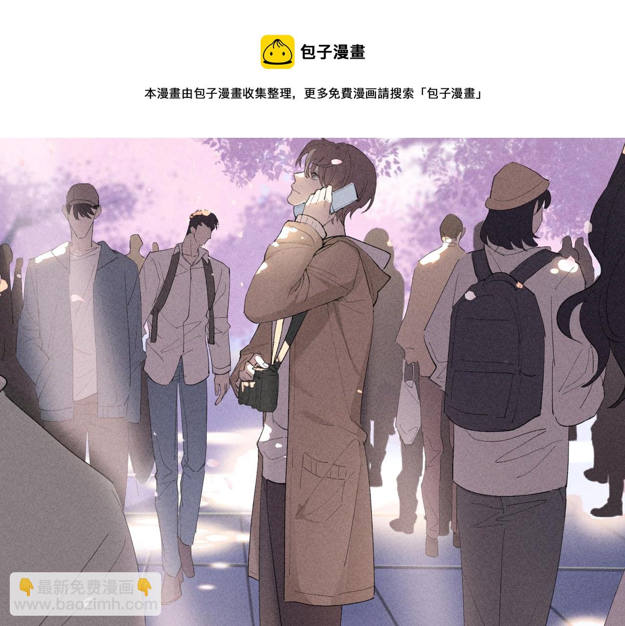 狩猎游戏 - 第2话 美好的回忆(5/7) - 5