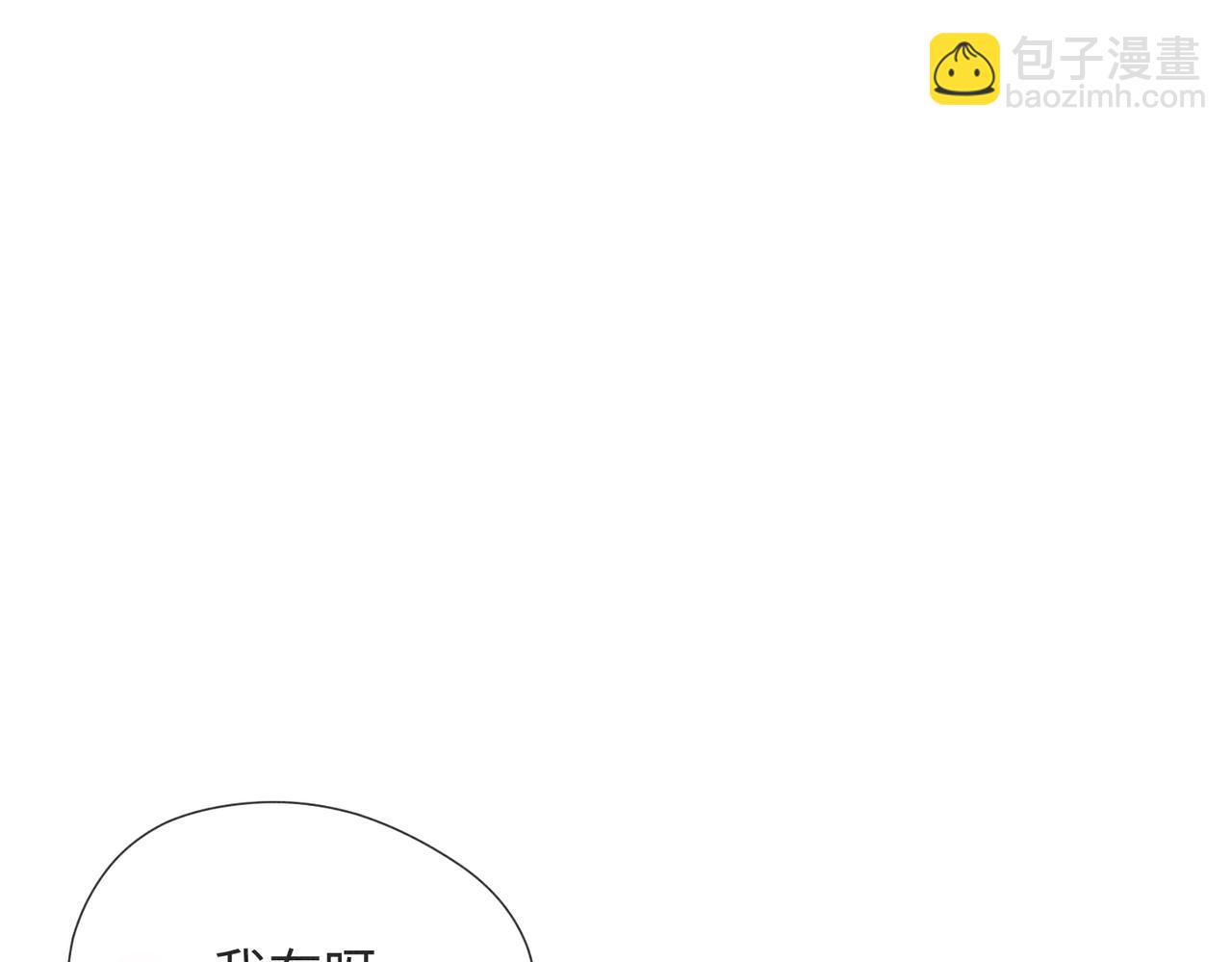 狩猎游戏 - 第2话 美好的回忆(5/7) - 8