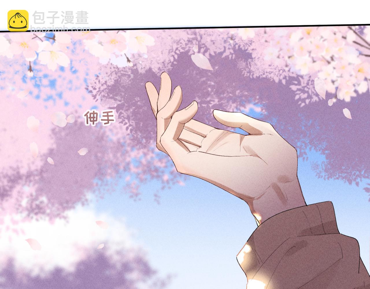 狩猎游戏 - 第2话 美好的回忆(5/7) - 4