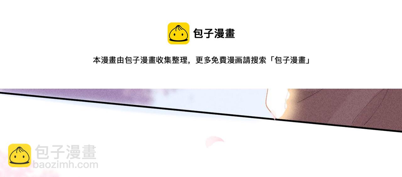 狩猎游戏 - 第2话 美好的回忆(5/7) - 5