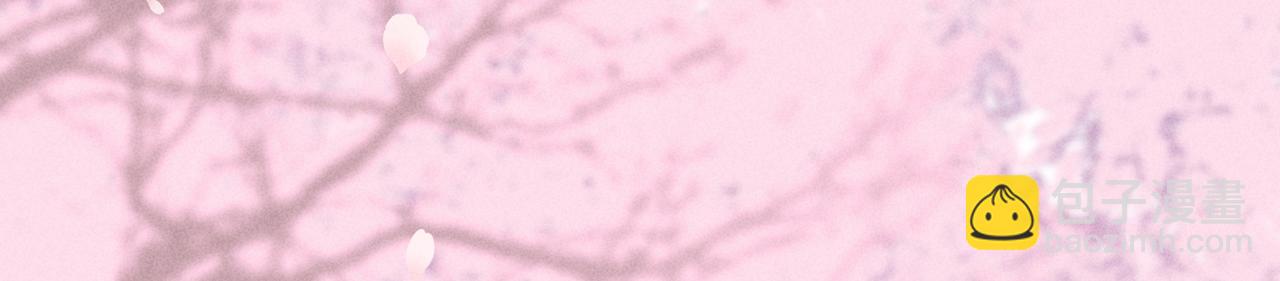 狩猎游戏 - 第2话 美好的回忆(5/7) - 7