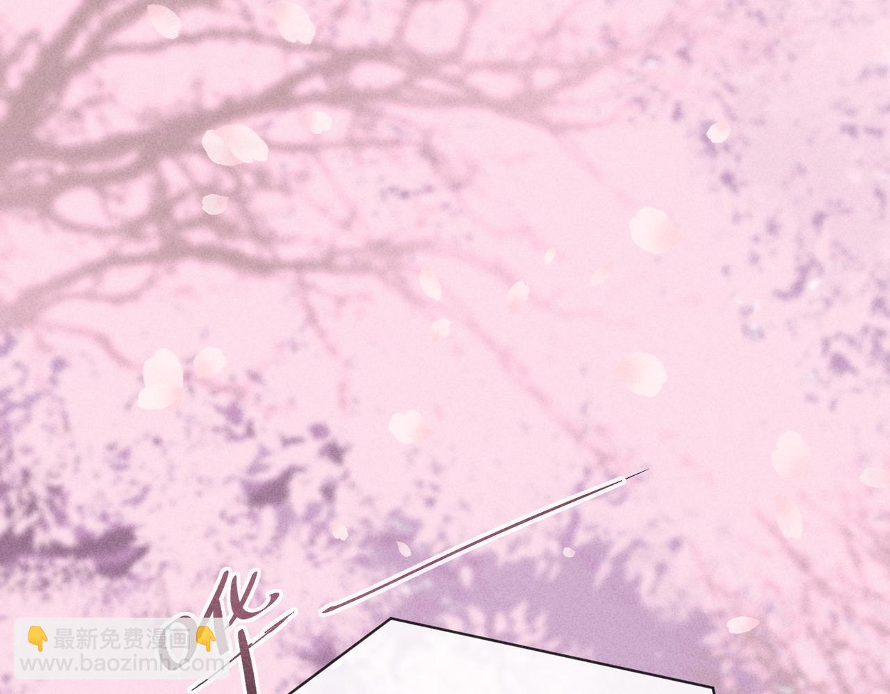 狩猎游戏 - 第2话 美好的回忆(5/7) - 8