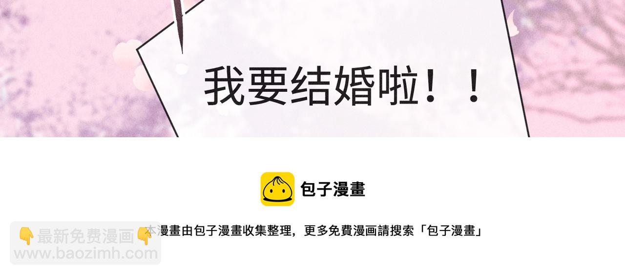 狩猎游戏 - 第2话 美好的回忆(5/7) - 1