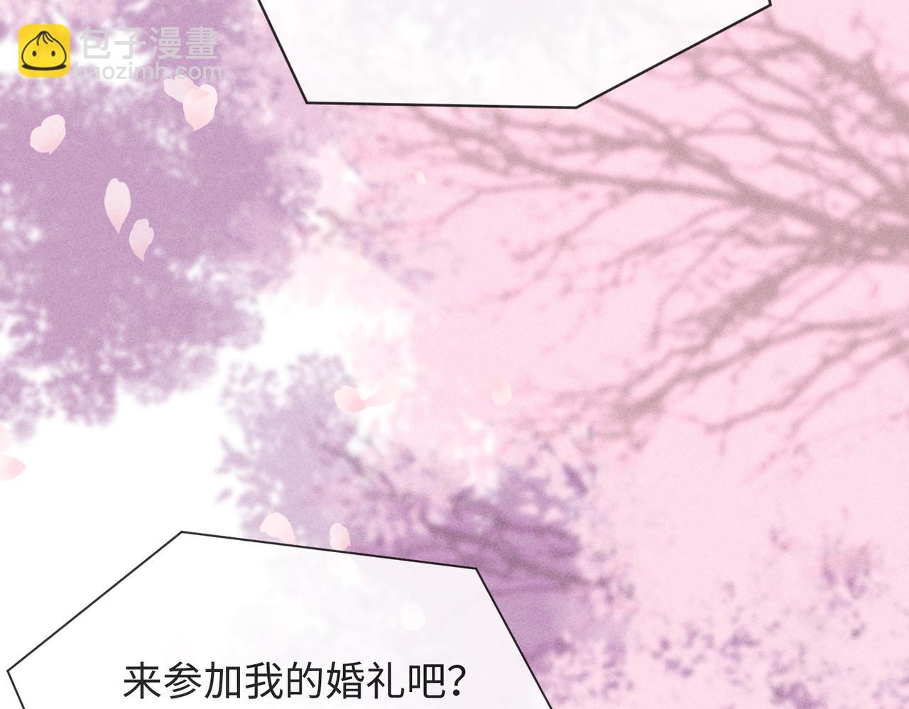 狩猎游戏 - 第2话 美好的回忆(5/7) - 2