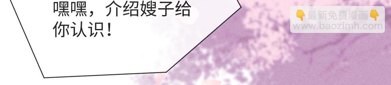 狩猎游戏 - 第2话 美好的回忆(5/7) - 3