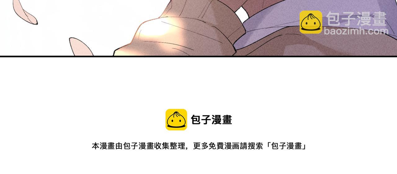 狩猎游戏 - 第2话 美好的回忆(5/7) - 5