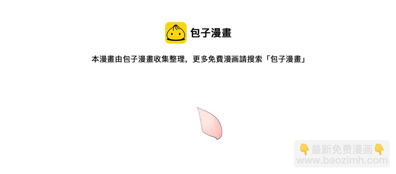 狩猎游戏 - 第2话 美好的回忆(5/7) - 1