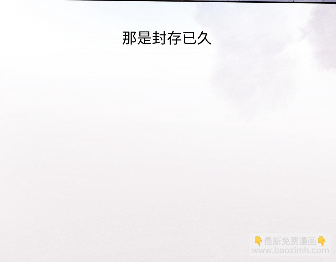 狩獵遊戲 - 第2話 美好的回憶(1/7) - 7