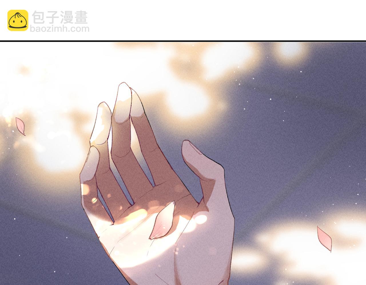 狩猎游戏 - 第2话 美好的回忆(5/7) - 2