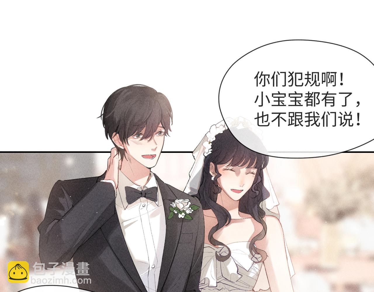 狩猎游戏 - 第2话 美好的回忆(5/7) - 8