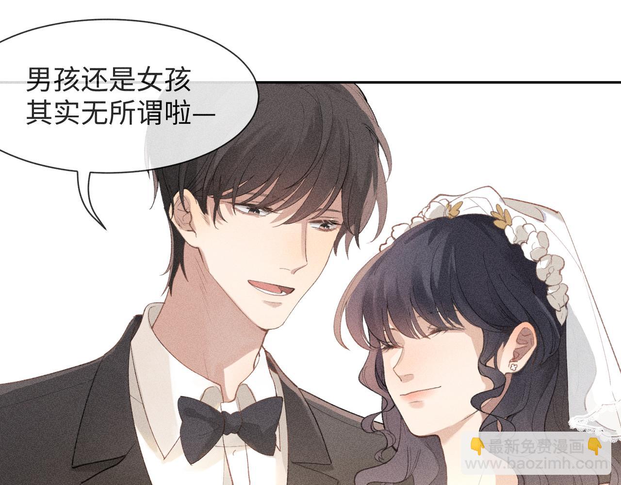 狩猎游戏 - 第2话 美好的回忆(5/7) - 3