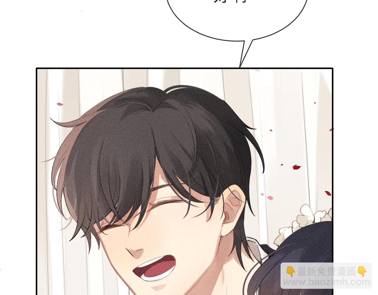 狩猎游戏 - 第2话 美好的回忆(6/7) - 2