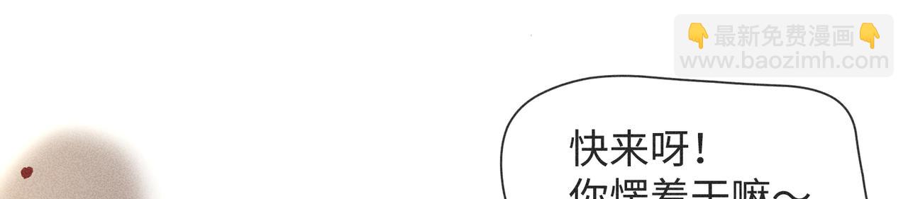 狩猎游戏 - 第2话 美好的回忆(6/7) - 5