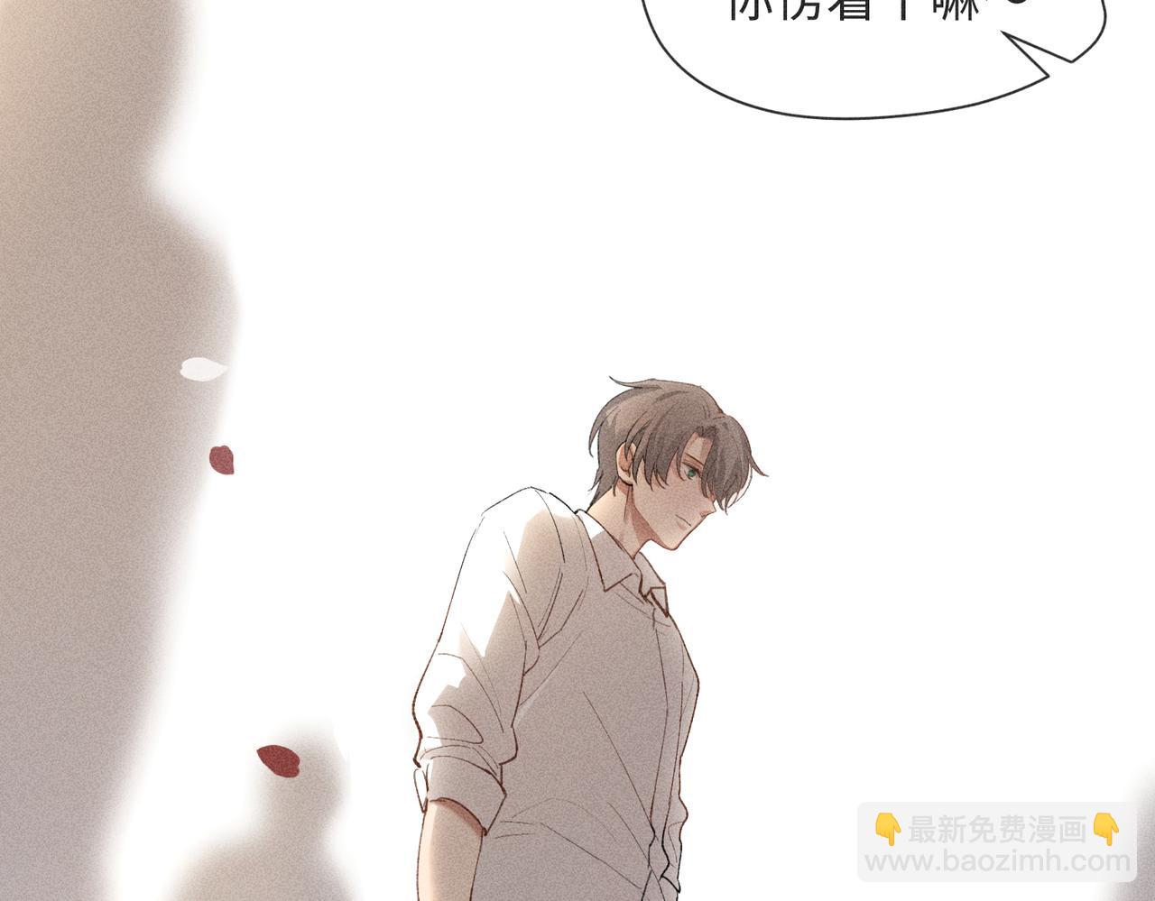 狩猎游戏 - 第2话 美好的回忆(6/7) - 6