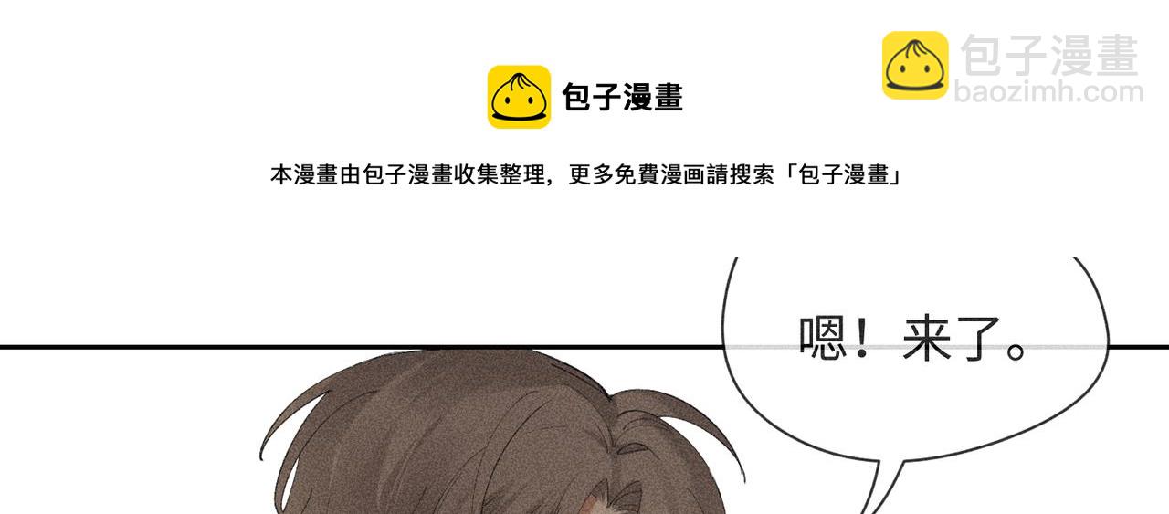 狩猎游戏 - 第2话 美好的回忆(6/7) - 3