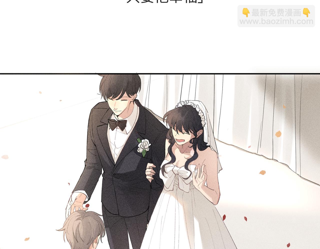 狩猎游戏 - 第2话 美好的回忆(6/7) - 8