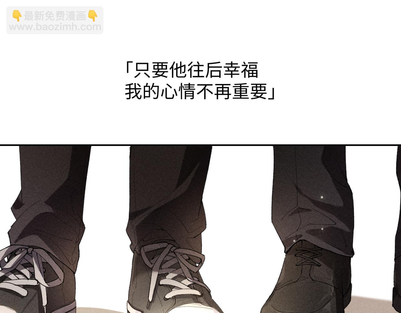 狩猎游戏 - 第2话 美好的回忆(6/7) - 2