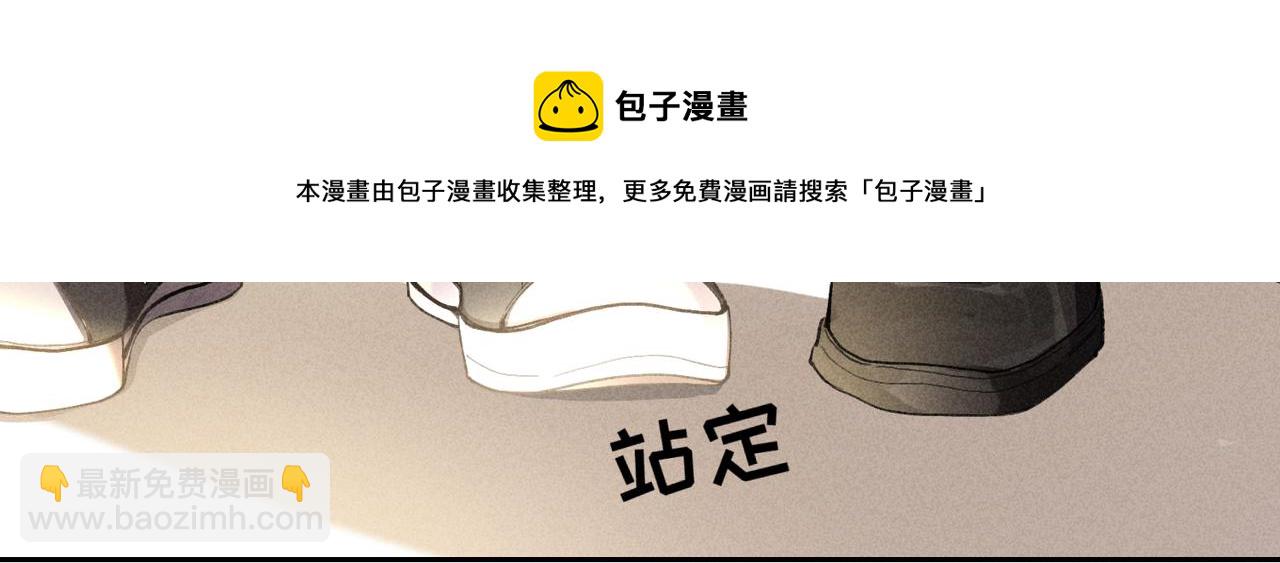 狩猎游戏 - 第2话 美好的回忆(6/7) - 3