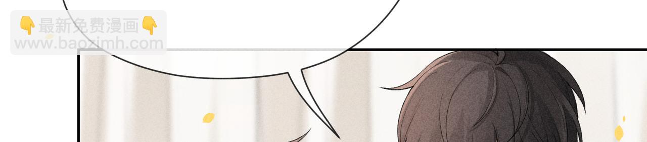 狩猎游戏 - 第2话 美好的回忆(6/7) - 5