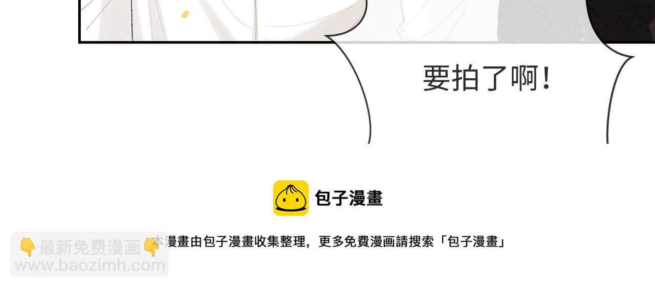 狩猎游戏 - 第2话 美好的回忆(6/7) - 7