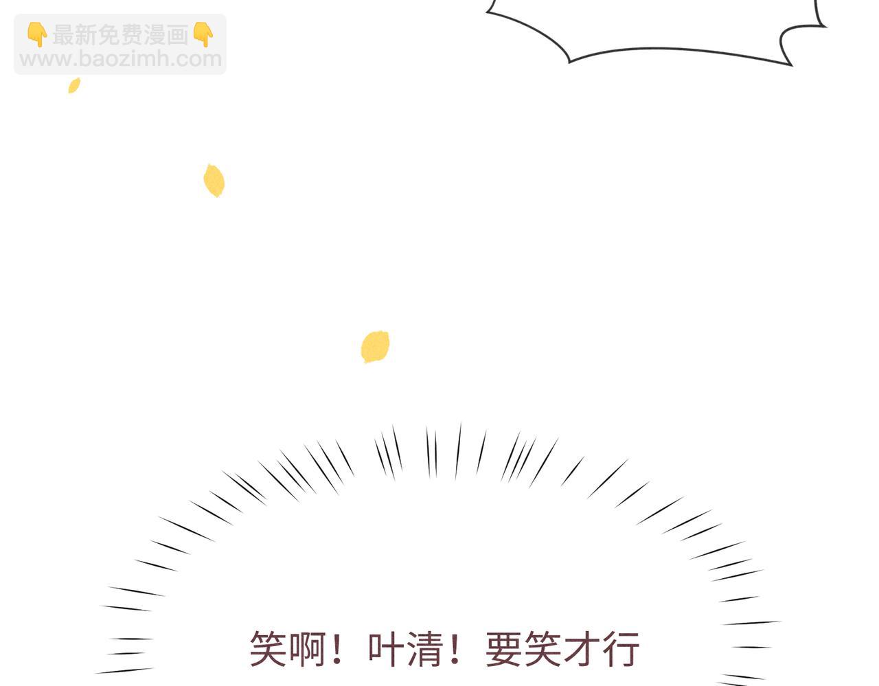 狩猎游戏 - 第2话 美好的回忆(6/7) - 8