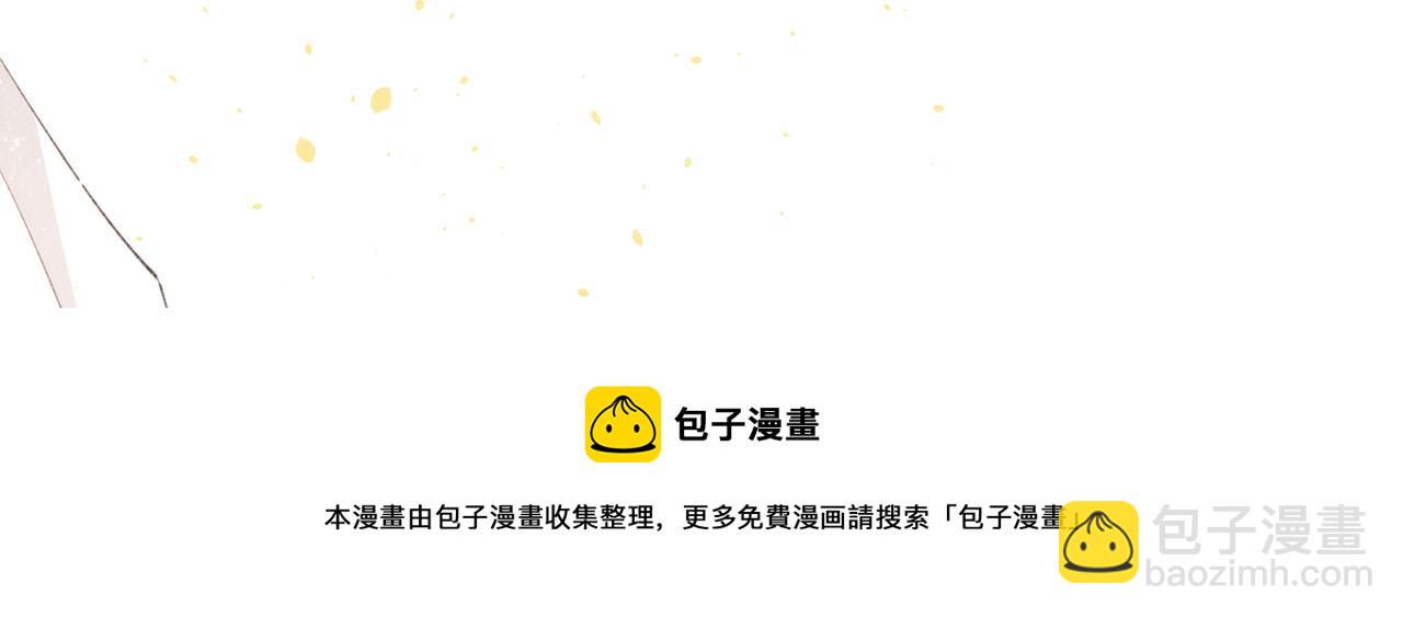 狩猎游戏 - 第2话 美好的回忆(6/7) - 7