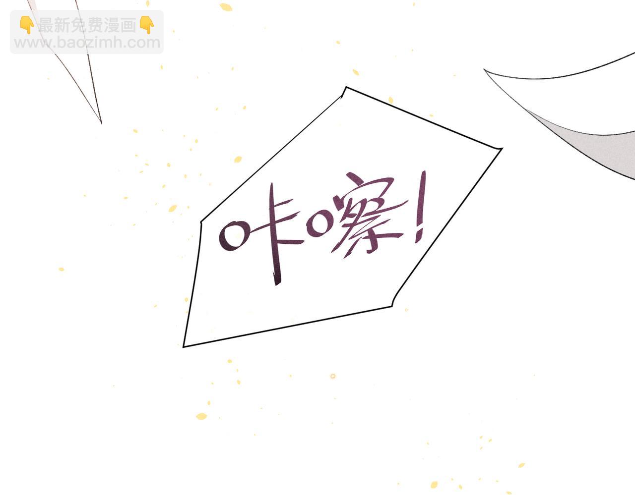 狩猎游戏 - 第2话 美好的回忆(6/7) - 8