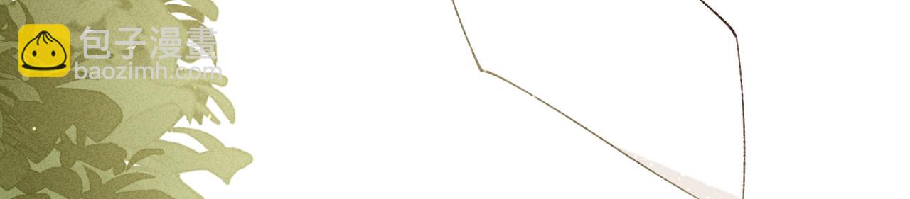 狩猎游戏 - 第2话 美好的回忆(6/7) - 5