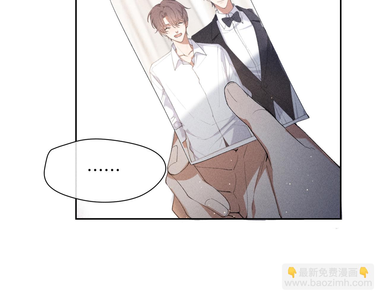 狩猎游戏 - 第2话 美好的回忆(6/7) - 2