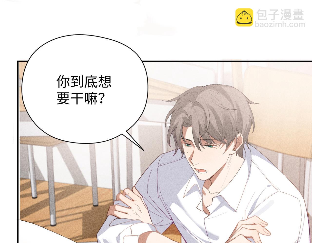 狩猎游戏 - 第2话 美好的回忆(6/7) - 6