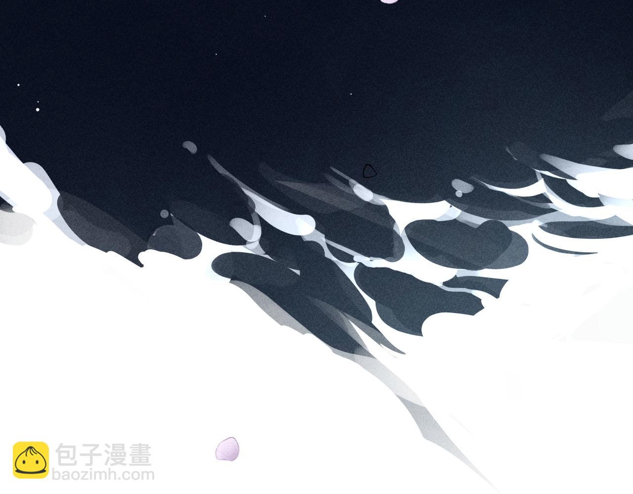 狩獵遊戲 - 第2話 美好的回憶(1/7) - 3