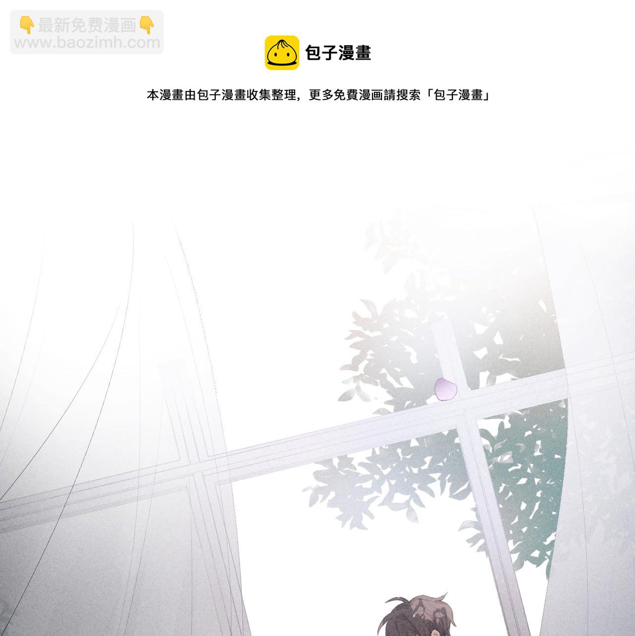 狩獵遊戲 - 第2話 美好的回憶(1/7) - 5