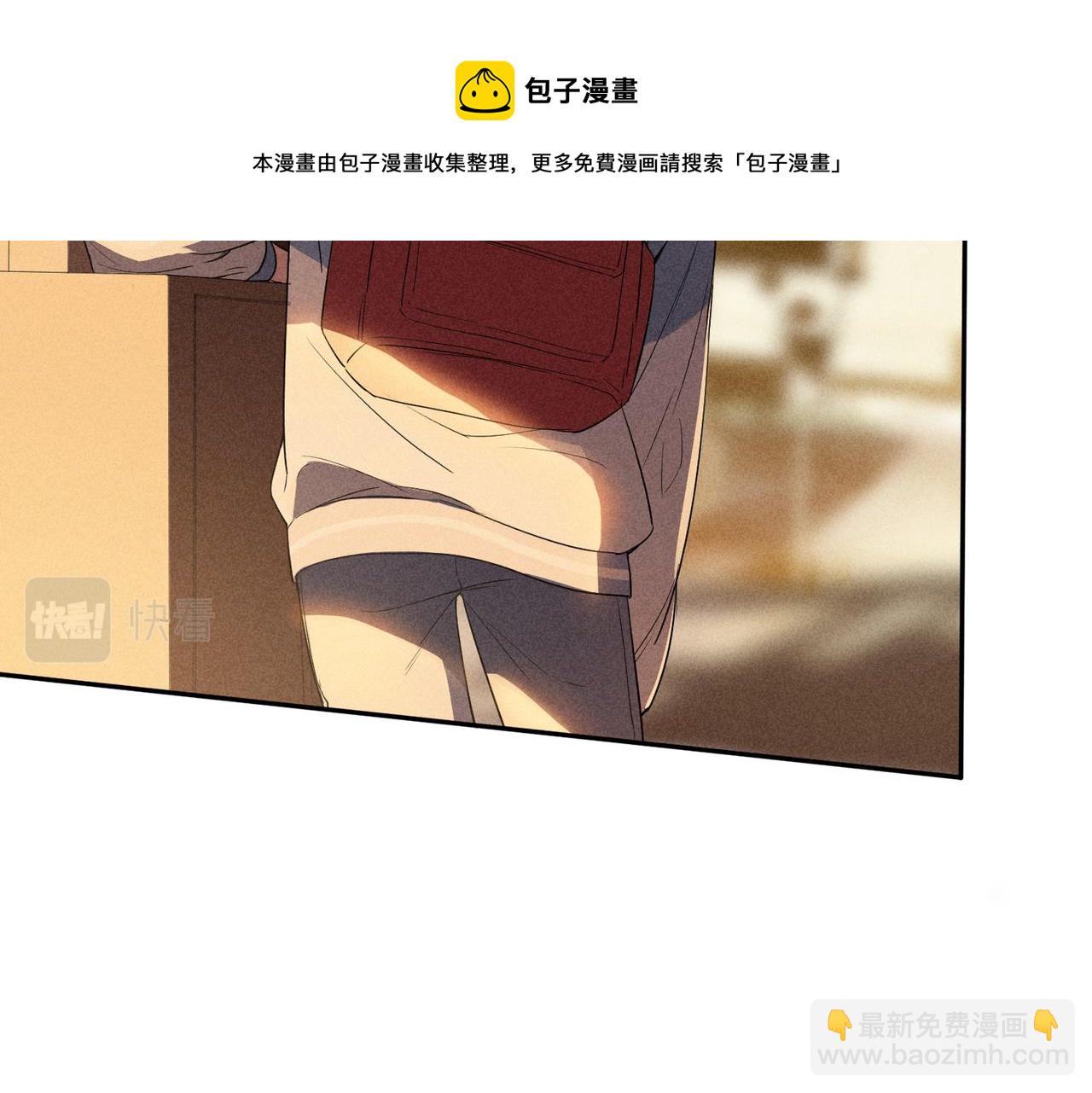 狩猎游戏 - 第2话 美好的回忆(2/7) - 7